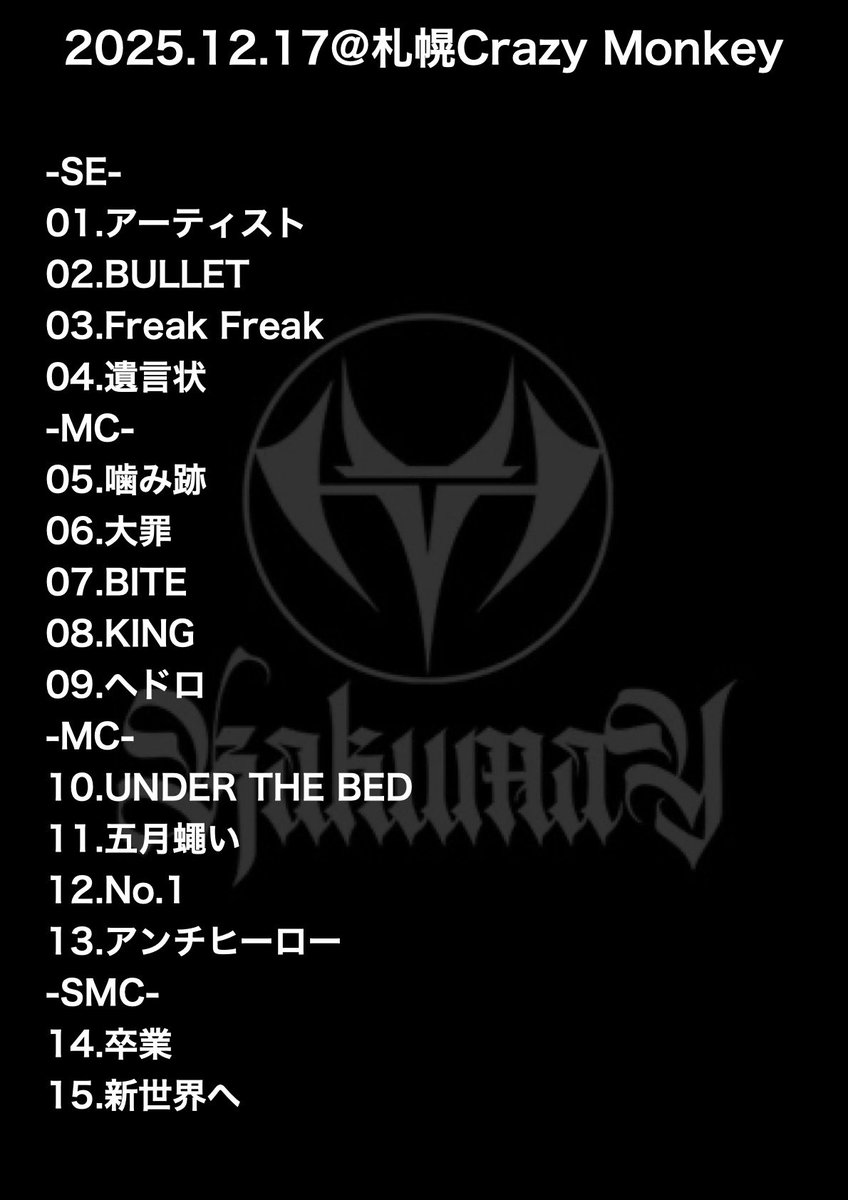 New Age】 2025/12/16 (Wed) KAKUMAY ONEMAN TOUR「New Age 」 札幌