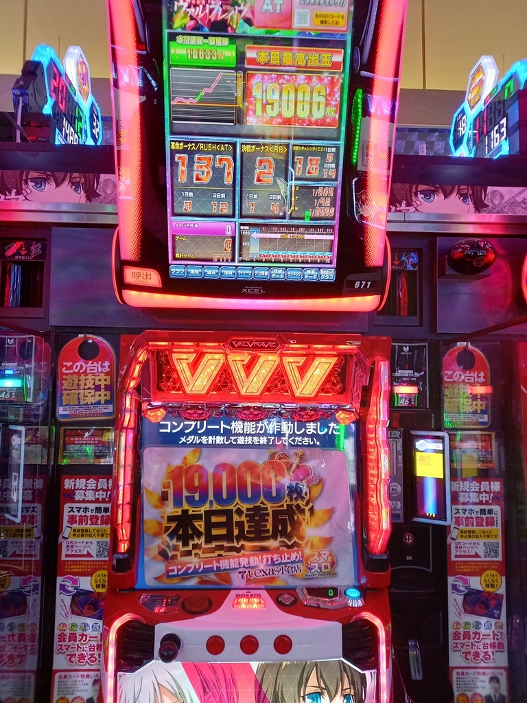 テキサス1111 (@texas_kokura) / Posts / X