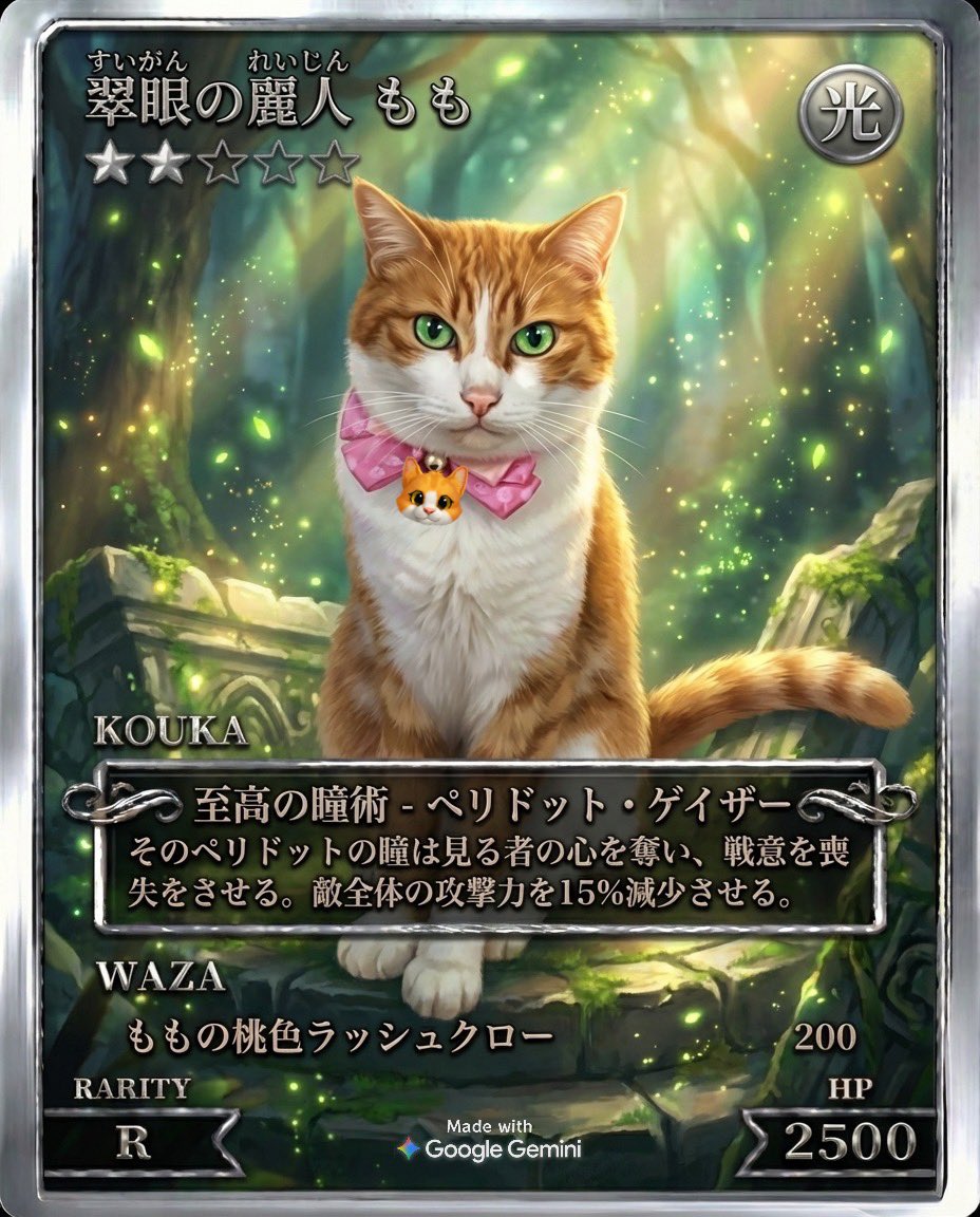 ひーにゃん (@hiinyan113) / Posts / X