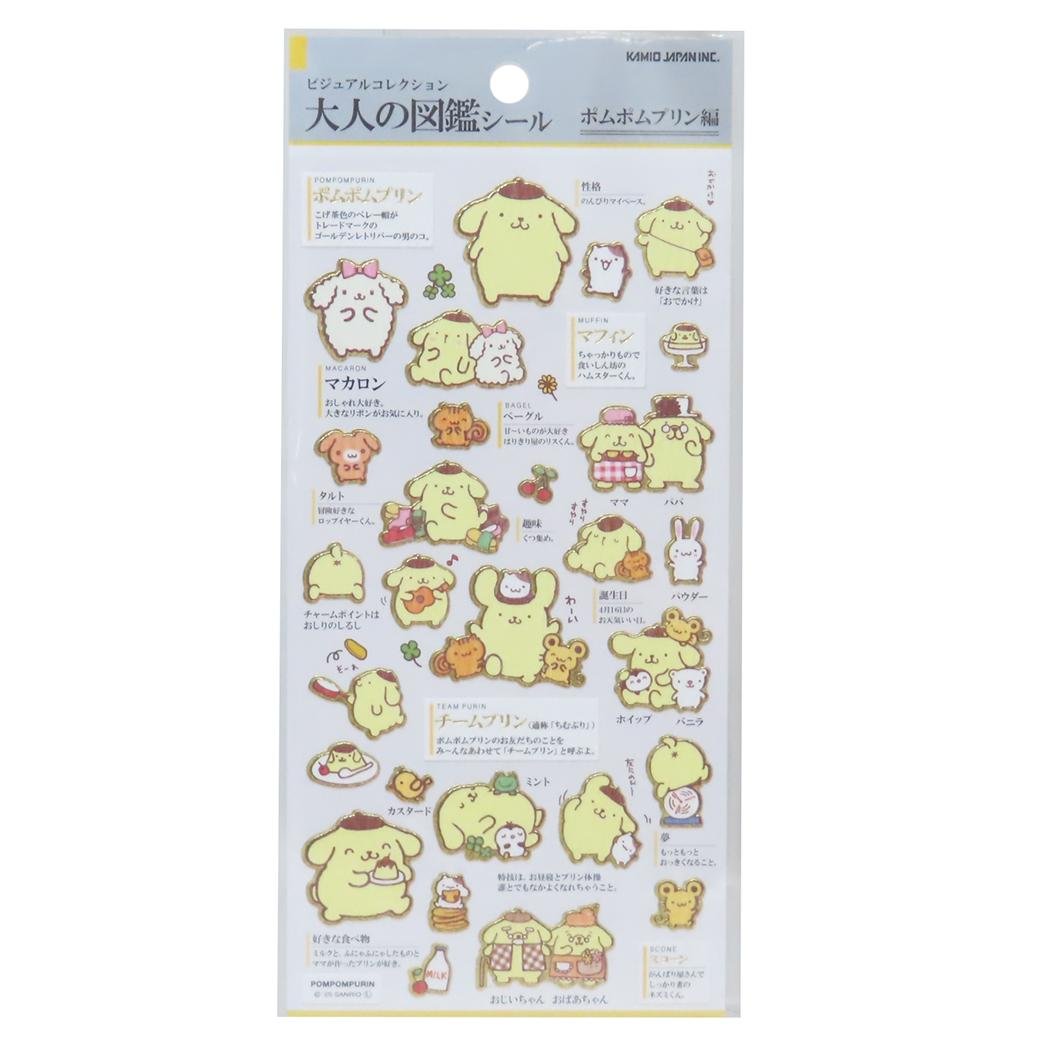 シネマコレクションで販売開始！ ポムポムプリン シールシート 大人の