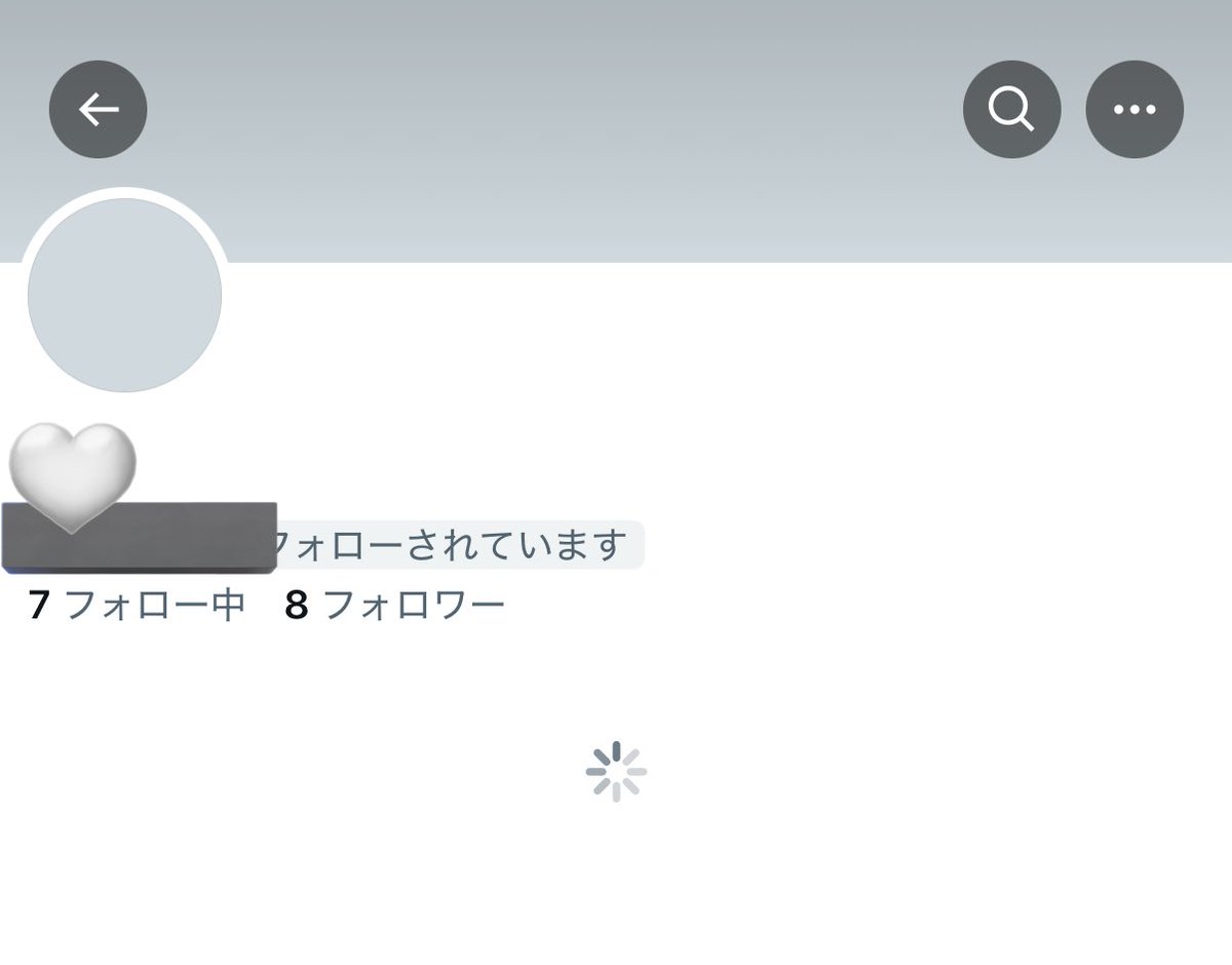 gray_0217's tweet photo. 一生読み込みが完了しない場合は垢消しやらなんやらされてますよね❓❓ https://t.co/DkP8BomUrz