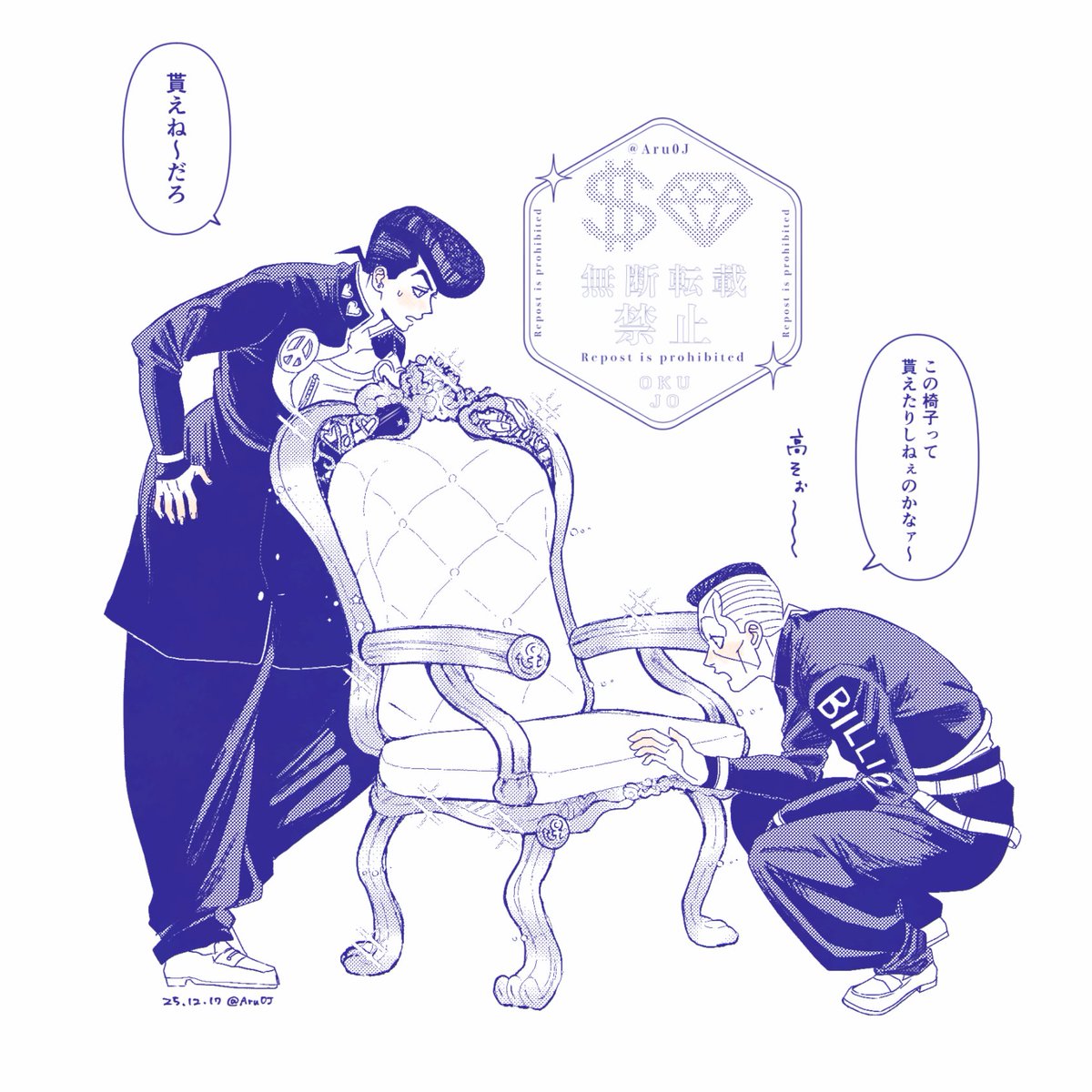 𝖠𝗋𝗎 (@Aru0J) / Posts / X