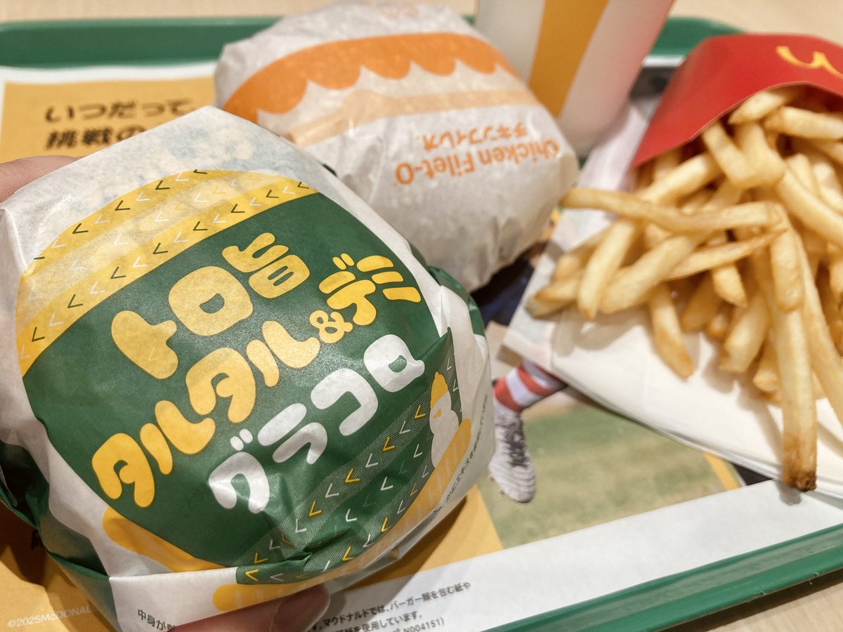 今日は味変グラコロ🍔さんを食べて来ましたよ〜〜🥰）（チキンフィレオ
