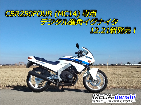 メガスピード (@megaspeed001) / Posts / X