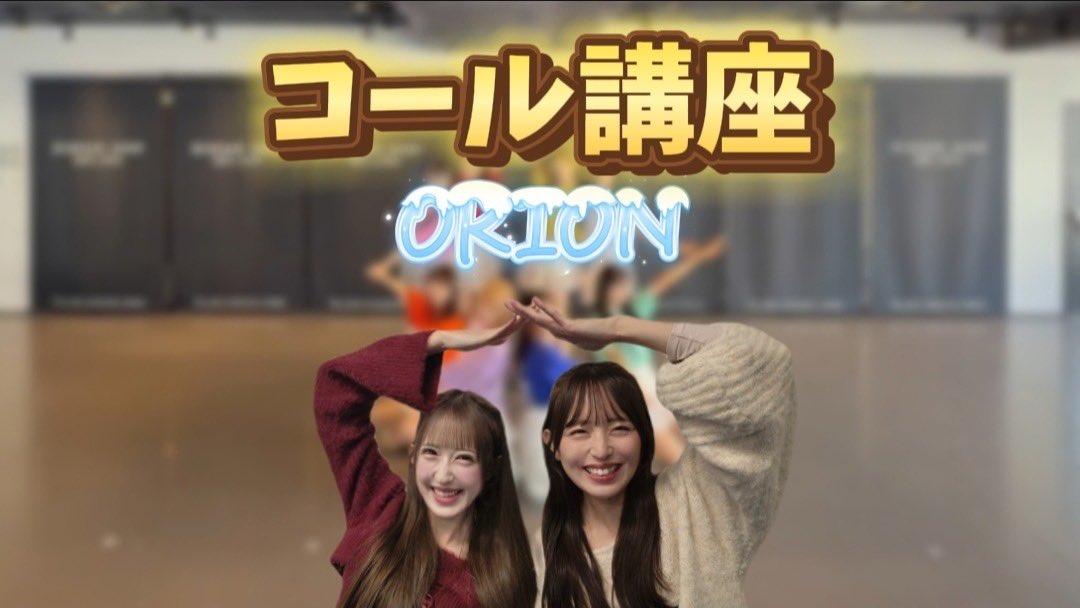 DREAMING MONSTER【公式】 (@tpotona) / Posts / X