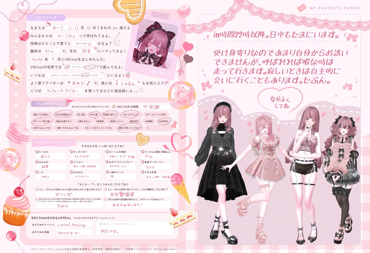 𝕞 ꗯ.* tweet media