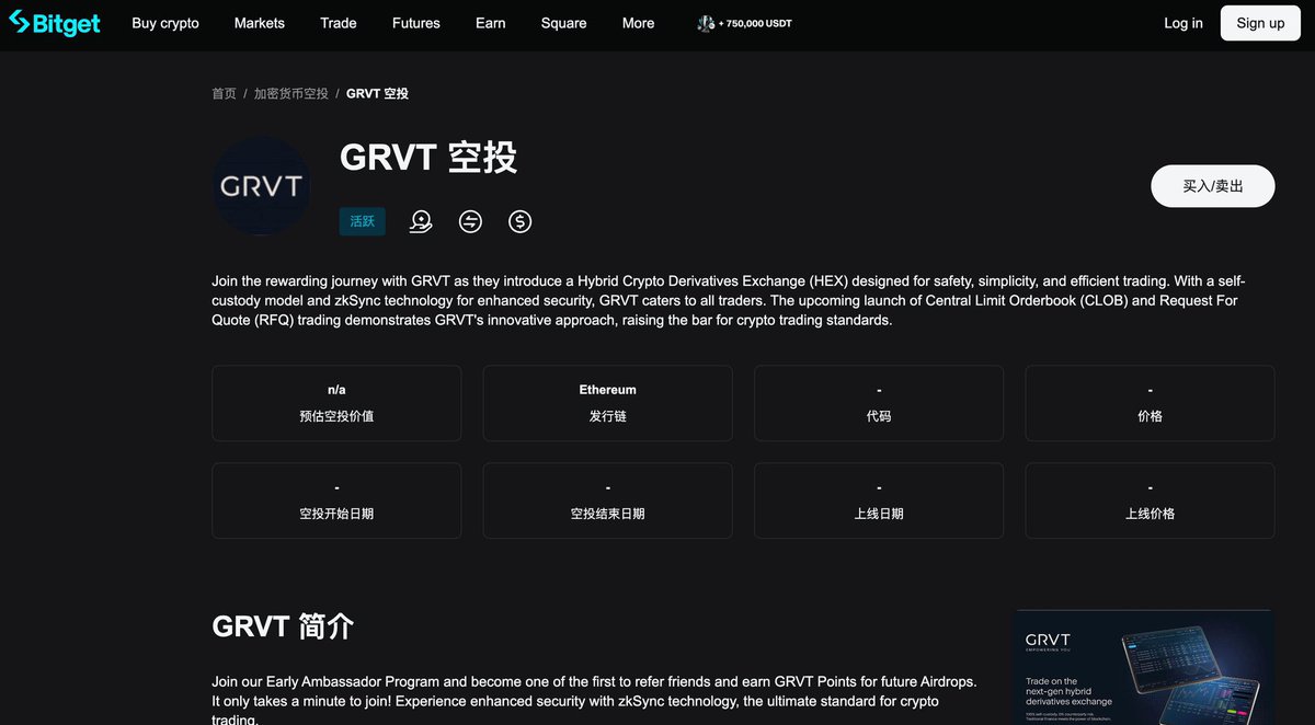 故事正在按照剧本进行中
over