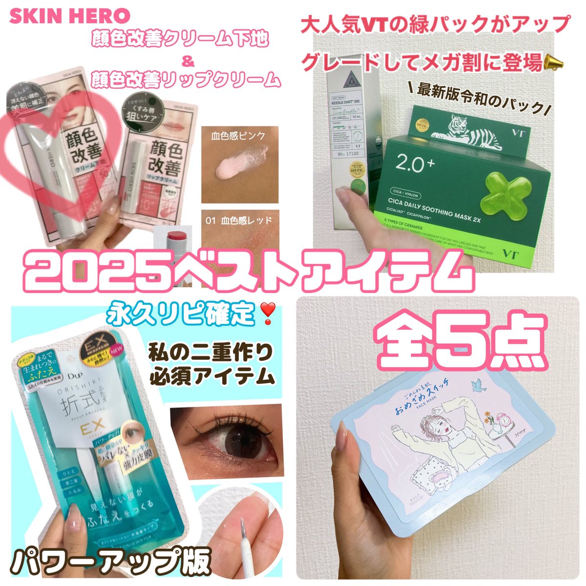 Rio (@rrrrrrinrun) / Posts / X