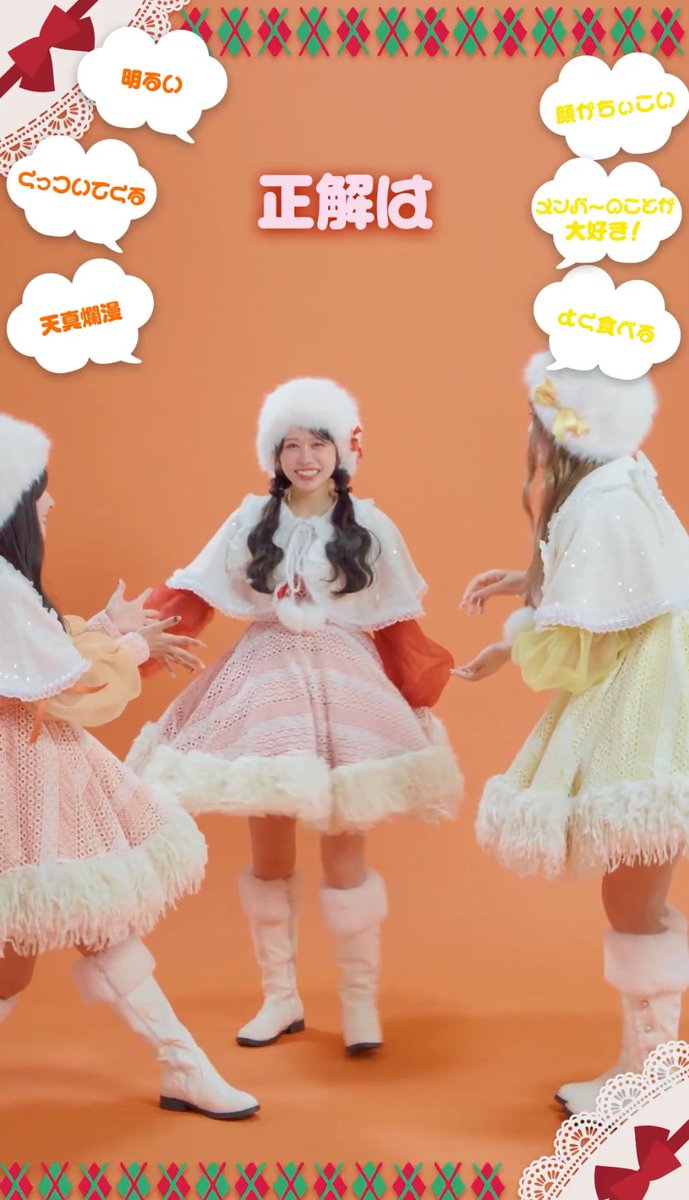 天真爛漫！ですぐわかった😍😍 #佐野愛花 #きゅーすと