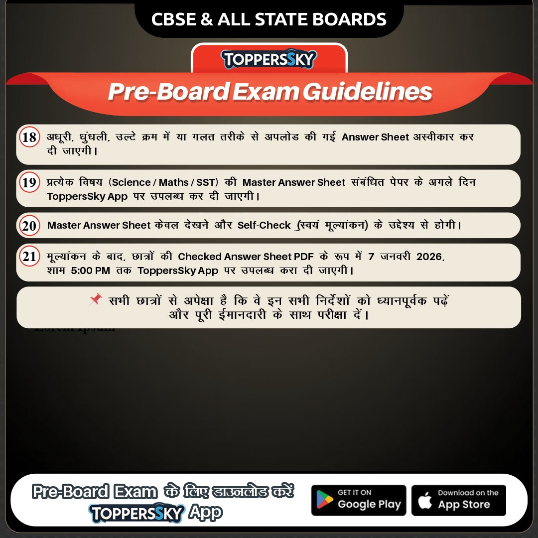 Class 10th students, want a real board-exam experience before the final Boards?

ToppersSky is conducting an All India Pre-Board Exam designed exactly on the board pattern to remove exam fear and boost confidence.

📅 Exam Dates: 26, 28 &amp; 30 December
📘 Subjects: Science, Maths &amp;