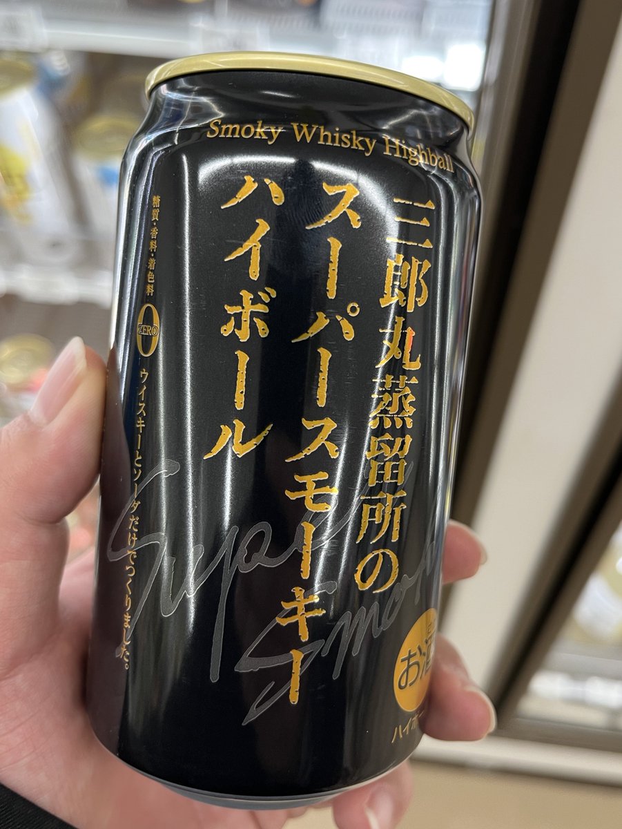 【4袋set】❣️新品未開封❣️スリビア まだ暑い？そう9.10月も熱いんだから Kazubu (@_kazubu) / Posts / X