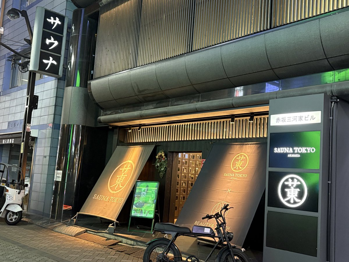 SaunaYogaYumi (@saunayogayumi) / Posts / X