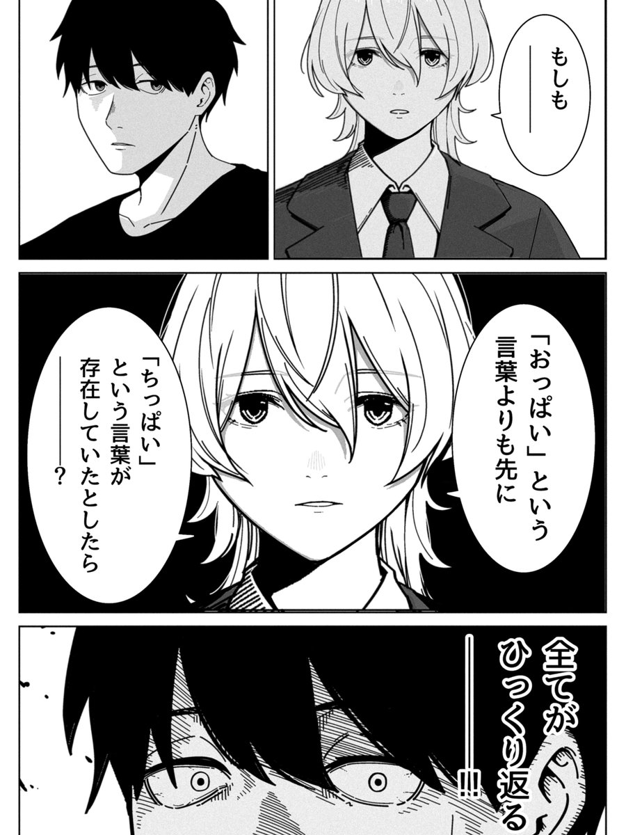 higashi (@higashi_mdevice) / Posts / X