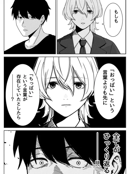 ち。 