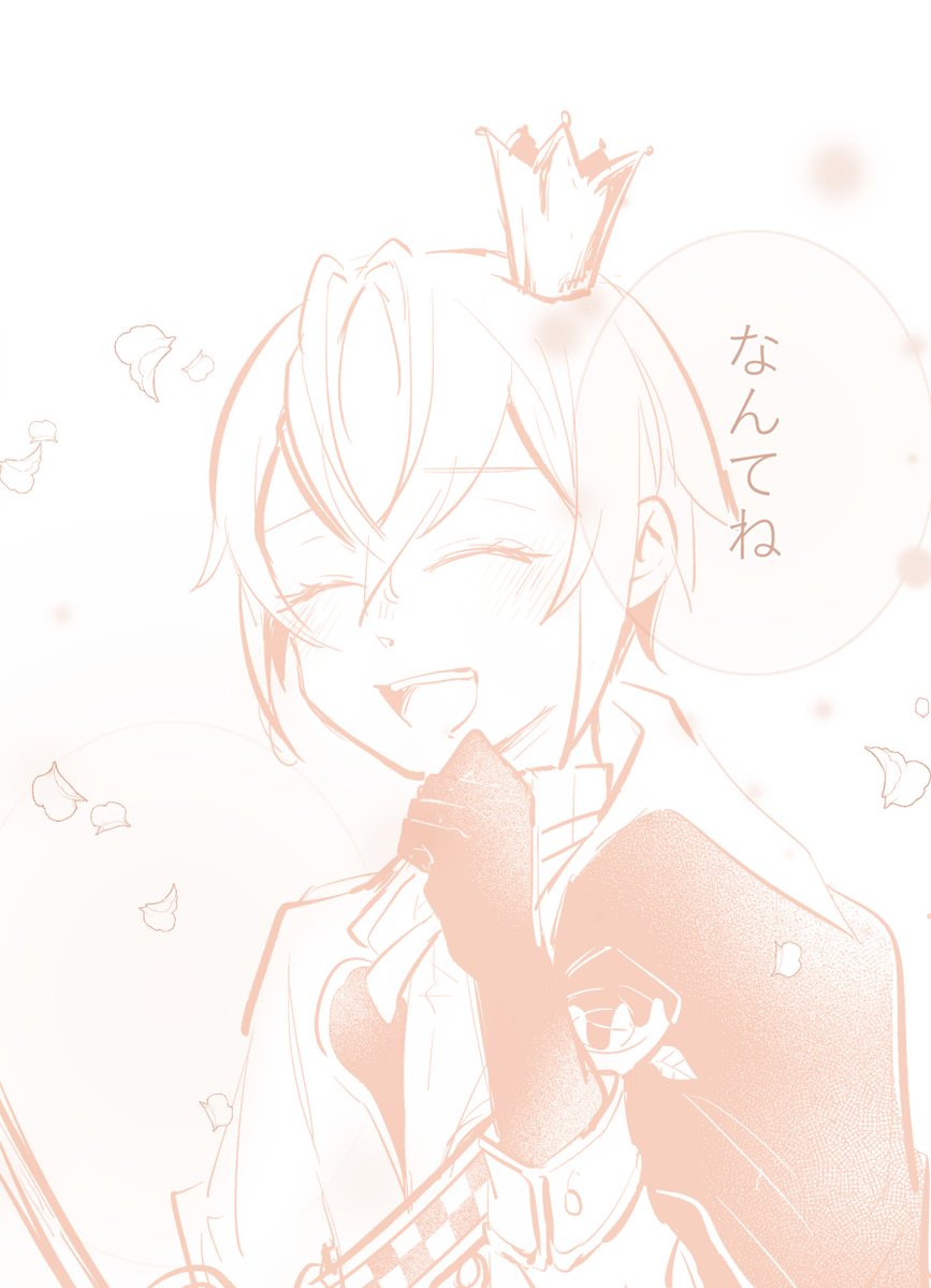 ここしか今描けない…リドル…最高に好きだ…