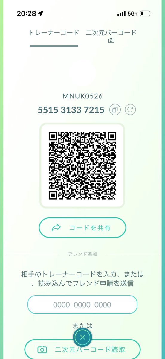 ポケモンGOフレンド募集します。
リモード交換実装してるので地域はどこでも
やりたいレイドのポケモンいましたら全力でやります！
活動地域奈良.大阪です
申請しましたらコメント.DMしてくれたら嬉しいです🙇拡散よろしくお願いします