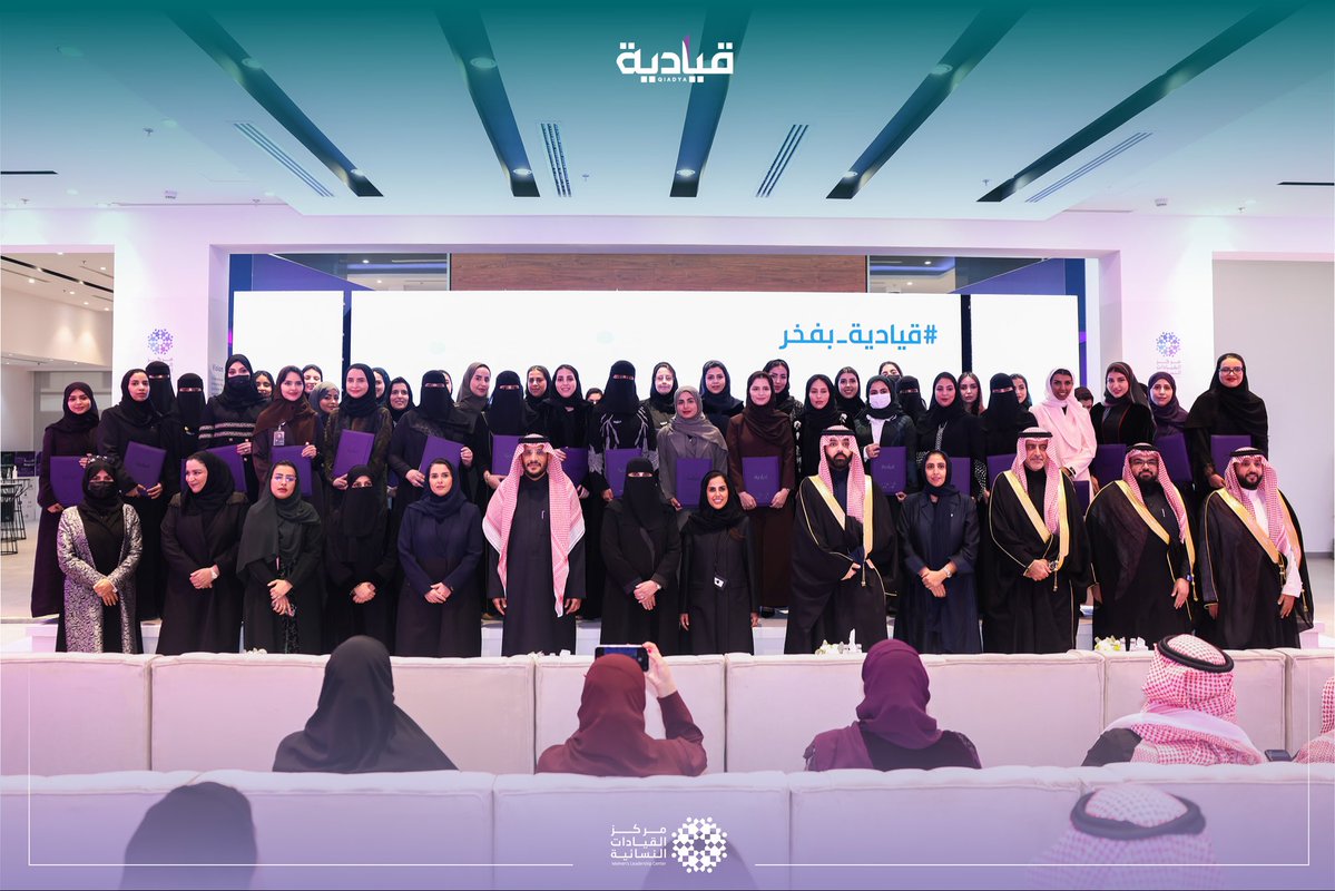 WLCorg's tweet image. اختُتمت اليوم رحلة البرنامج الوطني #قيادية في  نسخته الثانية، برعاية معالي وزير التعليم، وبحضور  وكيل وزارة التعليم للابتعاث الدكتورة لينا الطعيمي وسعادة رئيسة جامعة الأميرة نورة بنت عبدالرحمن المكلّفة أ. د. فوزية بنت سليمان العمرو.

رحلة امتدّت لستة أشهر، بنت القدرات، وعمّقت…