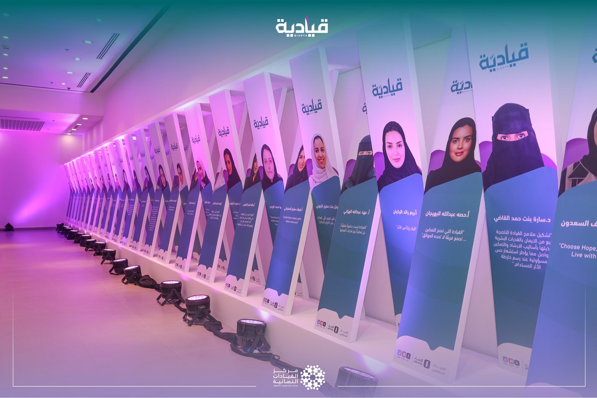 WLCorg's tweet image. اختُتمت اليوم رحلة البرنامج الوطني #قيادية في  نسخته الثانية، برعاية معالي وزير التعليم، وبحضور  وكيل وزارة التعليم للابتعاث الدكتورة لينا الطعيمي وسعادة رئيسة جامعة الأميرة نورة بنت عبدالرحمن المكلّفة أ. د. فوزية بنت سليمان العمرو.

رحلة امتدّت لستة أشهر، بنت القدرات، وعمّقت…