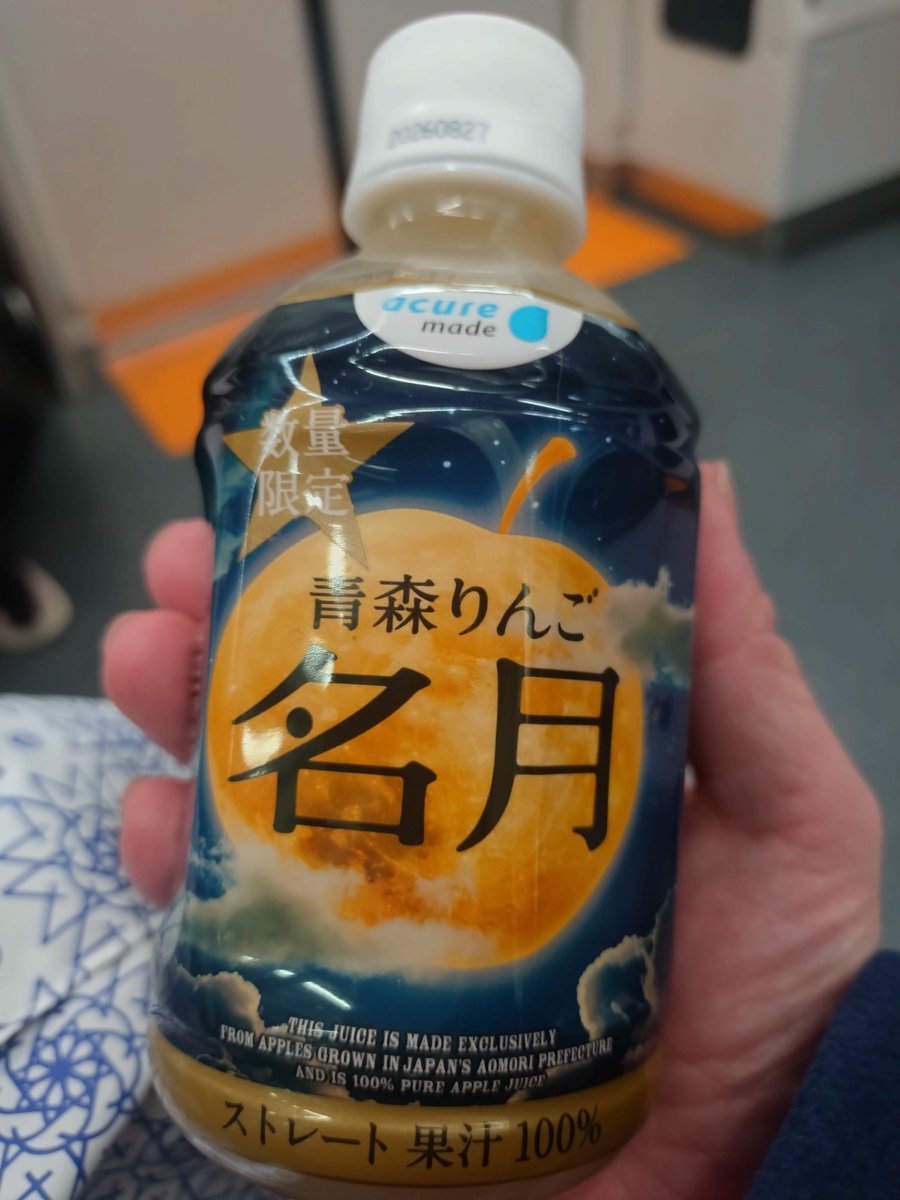 kinnekopeacek's tweet photo. 日中買えなかった青森りんご名月が夜売ってた！
#acuremade 
#acure
#青森りんご https://t.co/NyFT043SQh