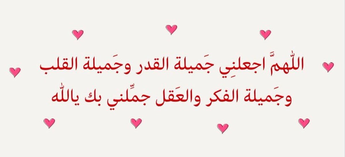 فــذكِّر (@thkkkrr_) on Twitter photo 