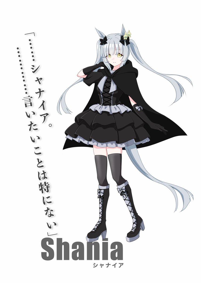 今年増えた綺羅星キャラ② 