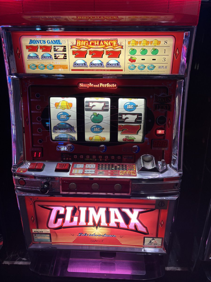 設置機種情報】 アルゼの完全告知マシーンが店内に設置中！ 4号機