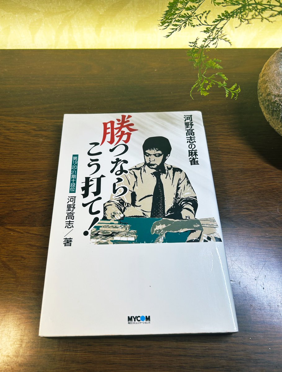 上野の健 (@nogamiken) / Posts / X