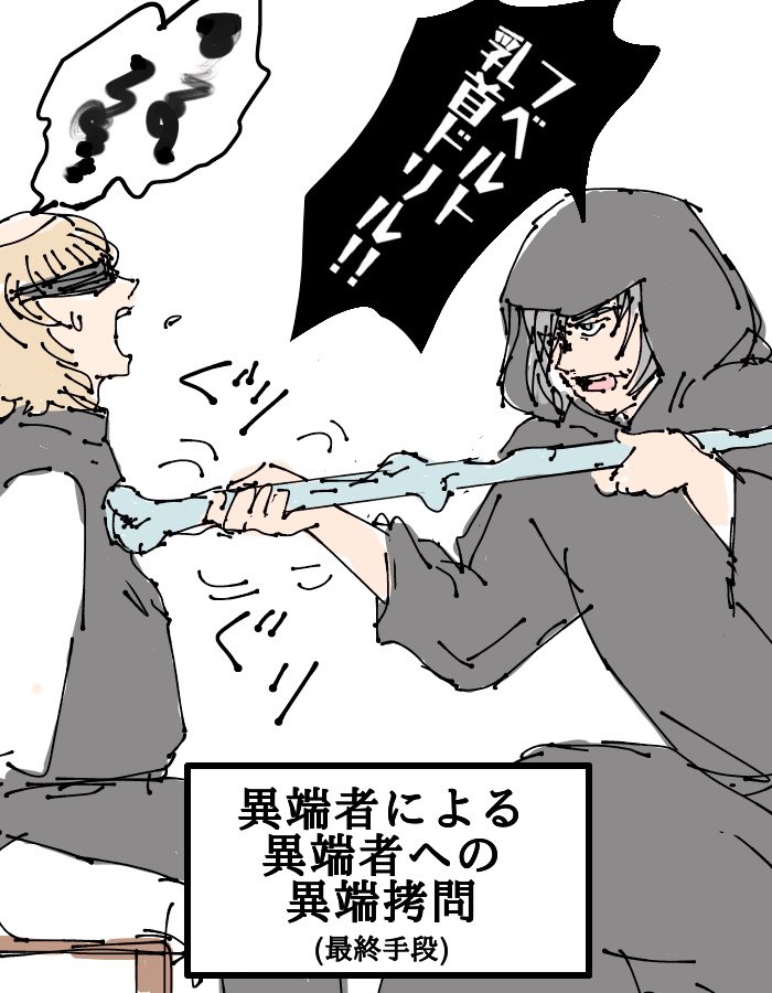 こじきち (@kojiki0909) / Posts / X