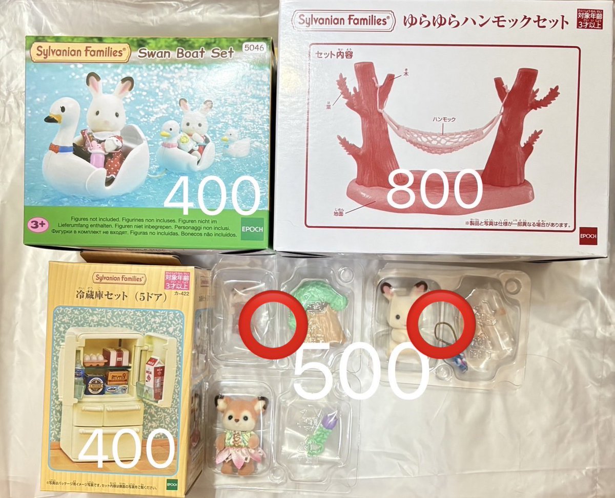 取引垢 tweet media