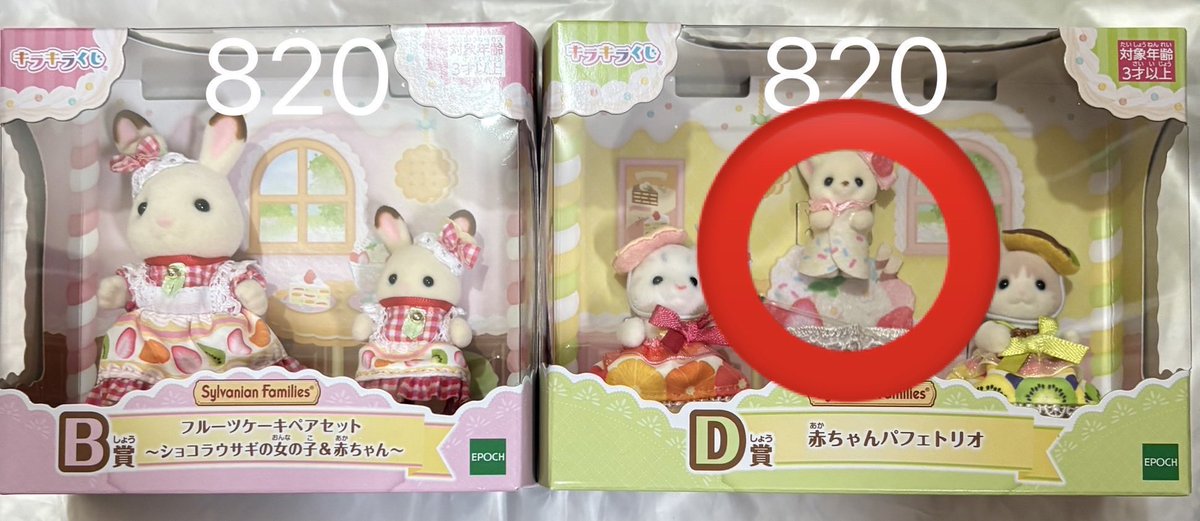 取引垢 tweet media