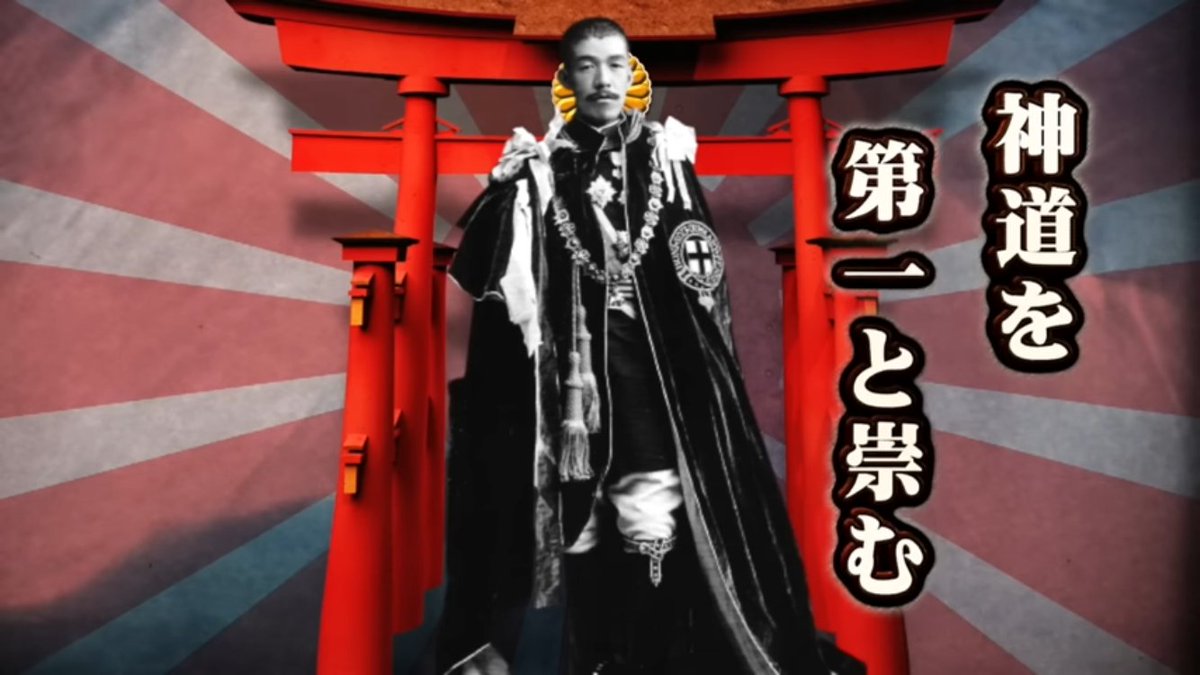 futaijisukusho's tweet photo. 神道を第一と崇む悪王である天皇に日蓮大聖人の大師号を願い出るなんてよくできるな。

岸麺 https://t.co/RxkvQaSqbW