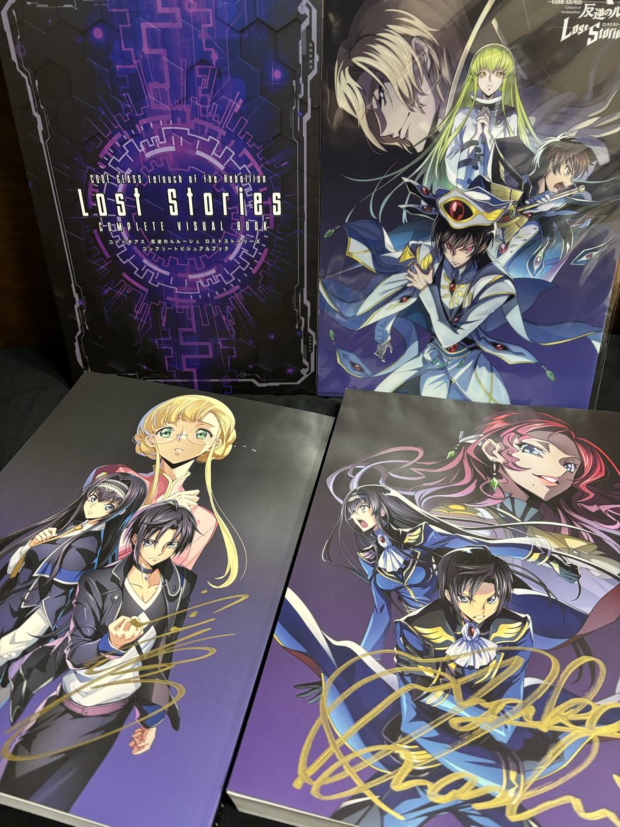 主人公役内田雄馬さん、大橋彩香さんのサイン入りロスストコンプリート