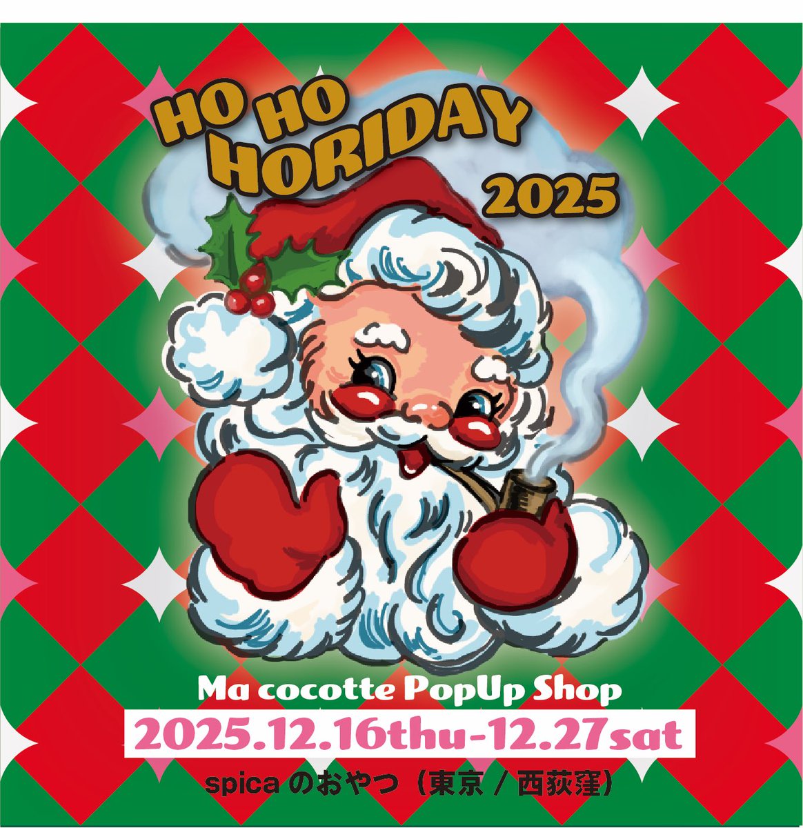 Ma cocotte ☆ (@macocotte_zakka) / Posts / X