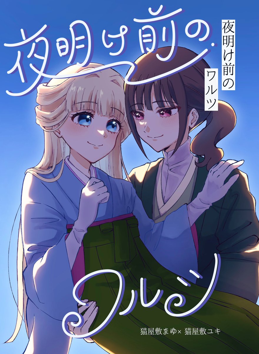 さと (@satomgmg) / Posts / X