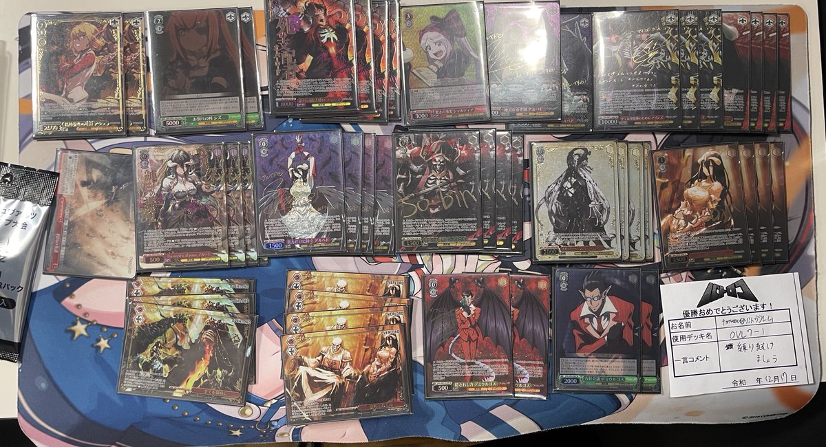 WS】オーバーロード優勝デッキレシピ(TC バトロコ吉祥寺駅前