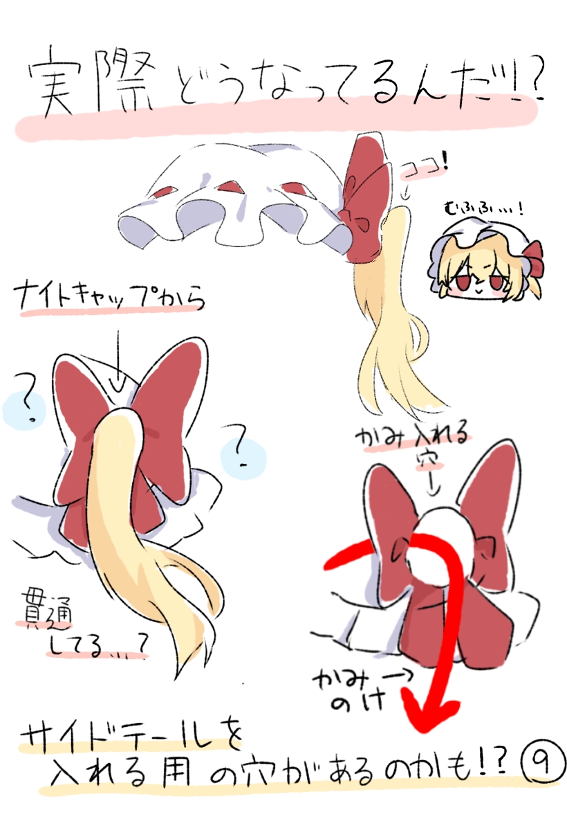 だらけきった正義 ダーシー on X