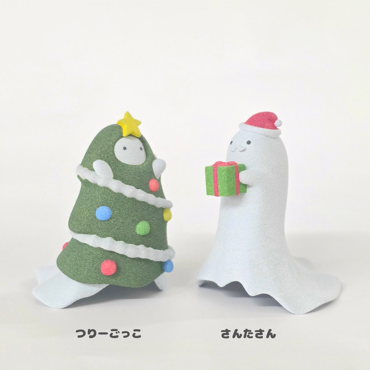 おばけ　まとめ売り