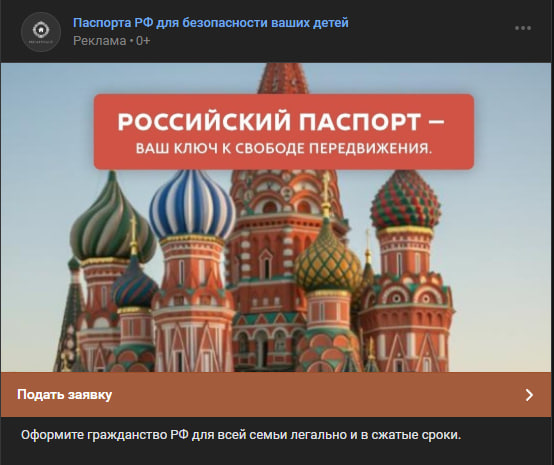 ExtheKutor's tweet image. реклама вк это ёбаный насрал канеш