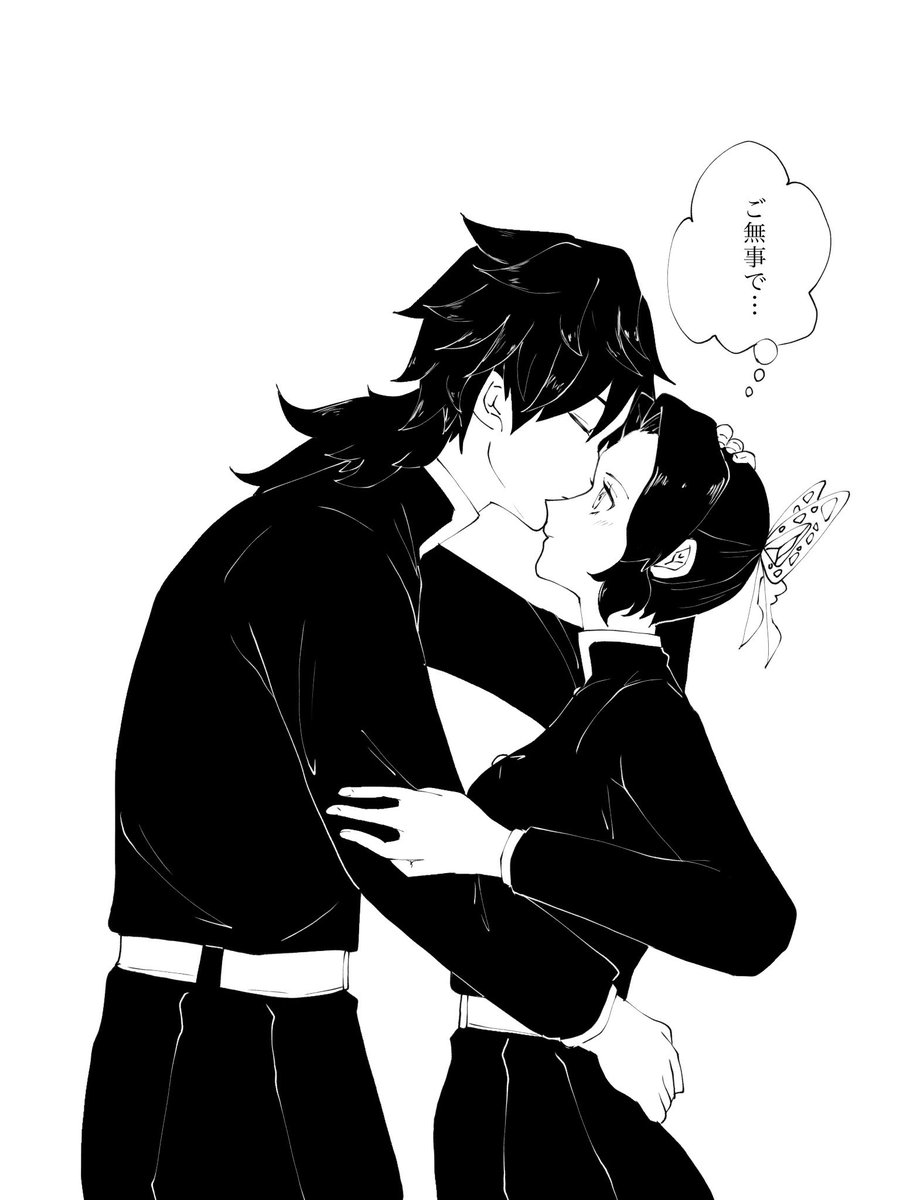 ｻｻﾐ🦋 (@r_i_i_i_i_i_) / Posts / X