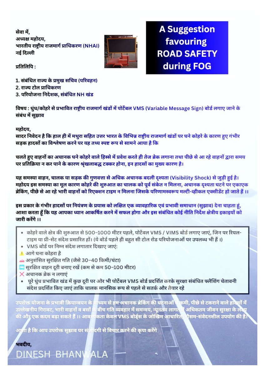 BhanwalaD's tweet photo. @nitin_gadkari @NHAI_Official @MORTHIndia 
R /  Sir, 
Please consider to review the suggestion favouring the road safety to prevent the multiple vehicles collision in one accident. 
Best Regards https://t.co/bo1Kkvjzx2