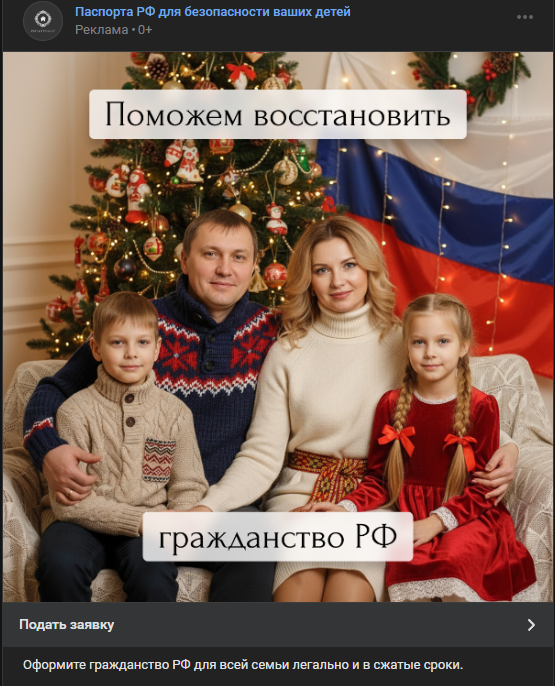 ExtheKutor's tweet image. реклама вк это ёбаный насрал канеш