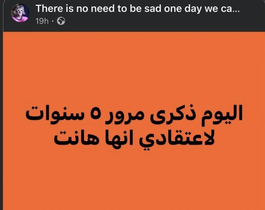 العنكبوت النونو خطفت قلبه عنكبوته (@i1911_) on Twitter photo 