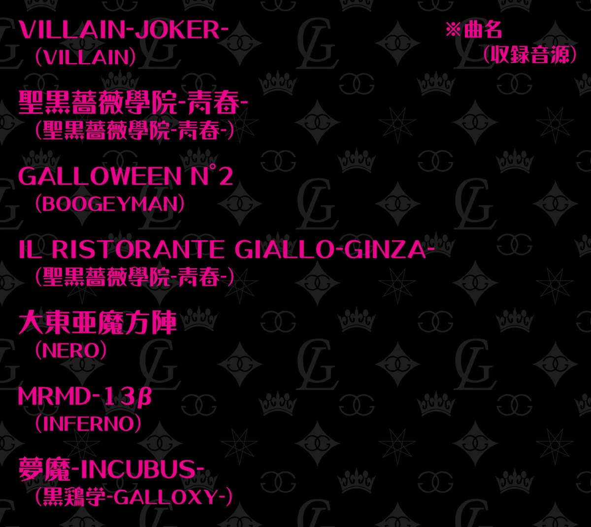 ギャロ (@9allox9allo) / Posts / X