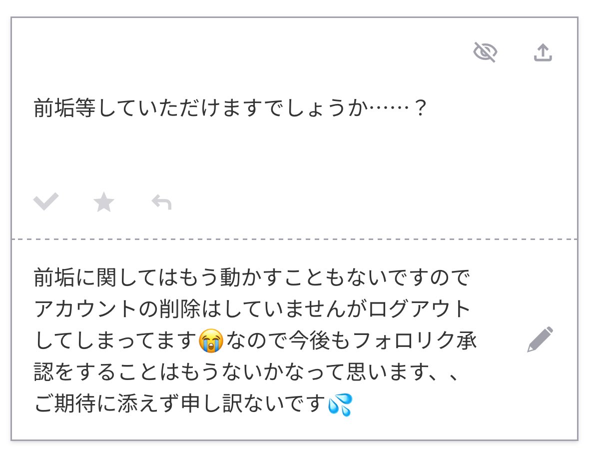 ito__1114's tweet photo. https://t.co/vr4RJVOfgr