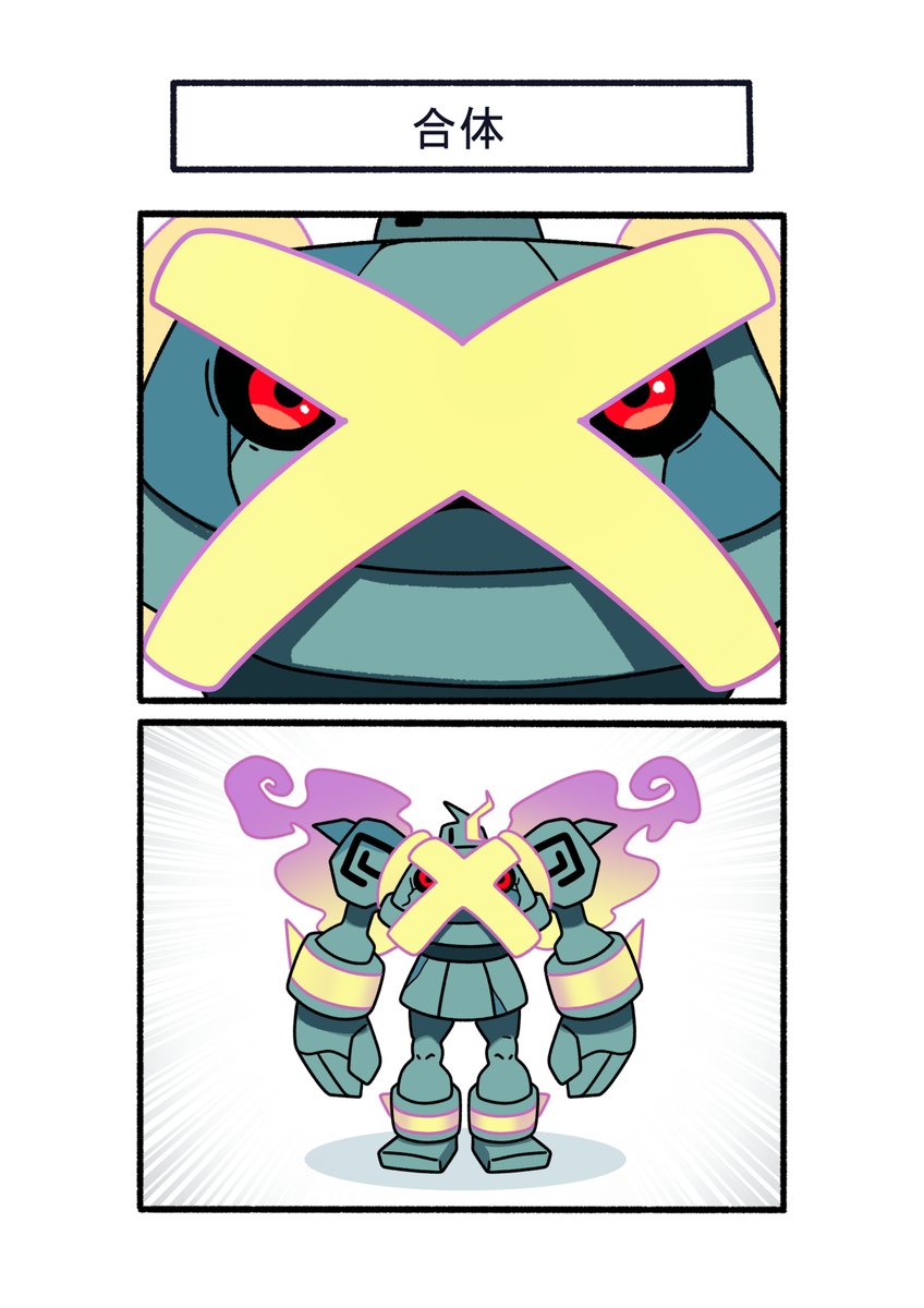 フキダシコットン『1日1枚‼』 (@avHYCcH3x80KCUE) / Posts / X