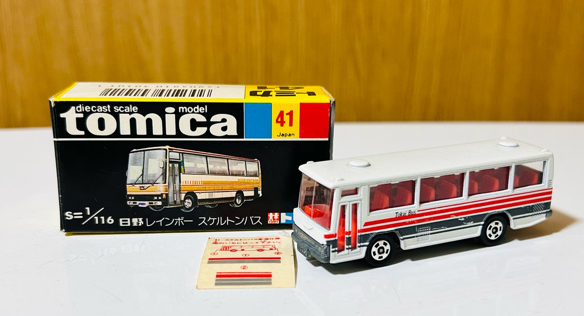 日野レインボースケルトンバスのトミカ入手 (東海バス仕様) RJの初代型