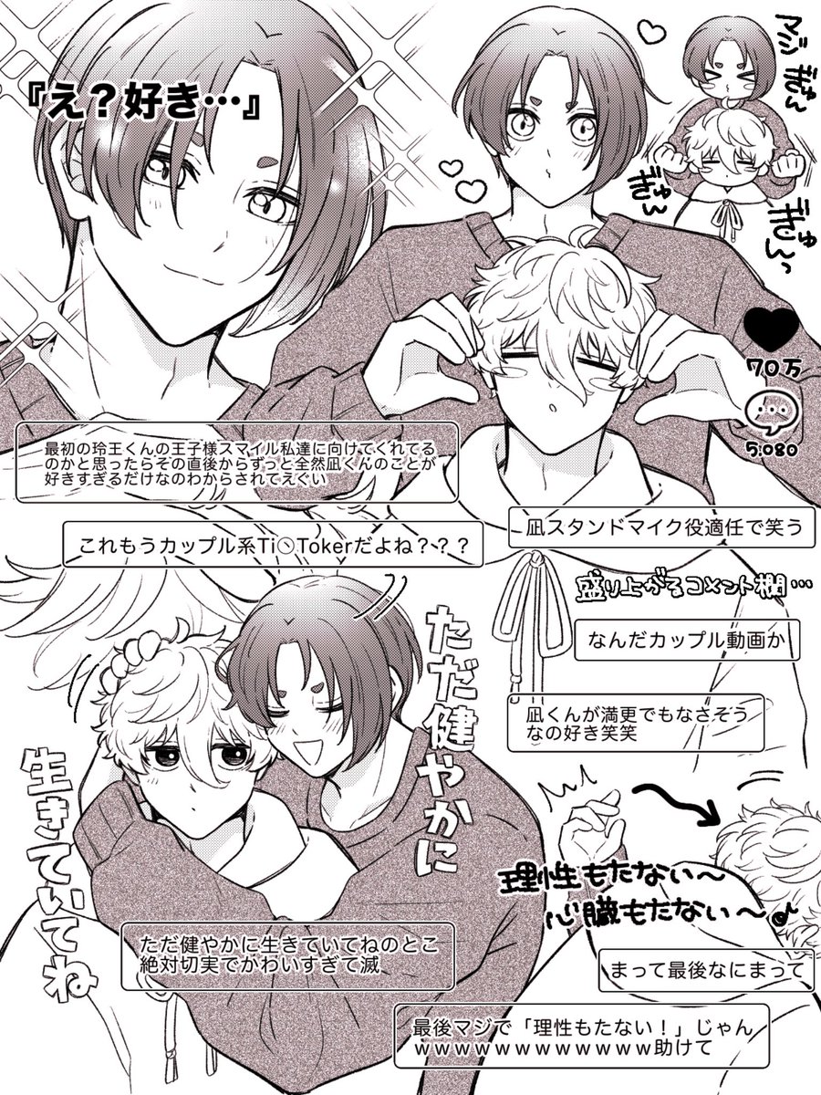 多忙ウゥ〜🧸2/1 西1ア01ab (@fe_cmpu) / Posts / X