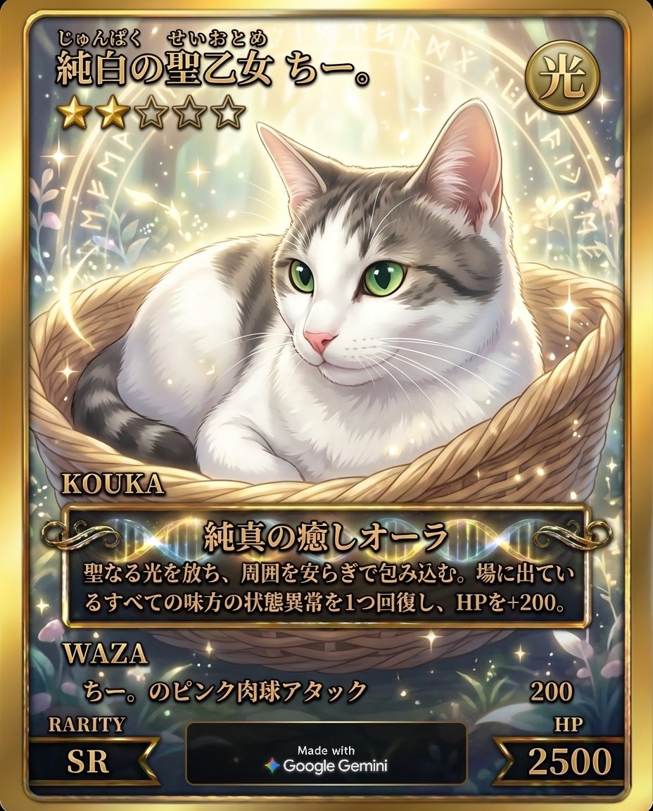 ちび猫※プロフ全文必読※ ちび猫※プロフ全文必読※2510W1 ちび猫※プロフ全文必読※2510W1