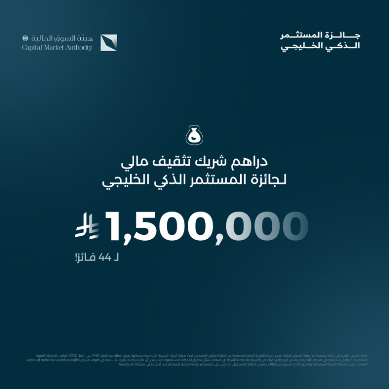 دراهم tweet media