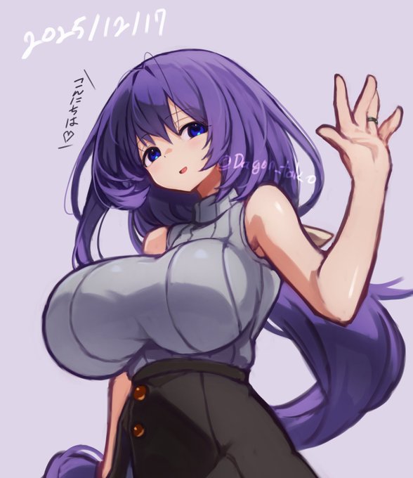 今日からお隣の学生さんを狂わせる28歳未亡人の縦セタ魔法少女を描いて良いのか!?